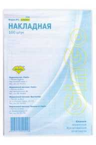 Накладная А5 100шт ГИНГО