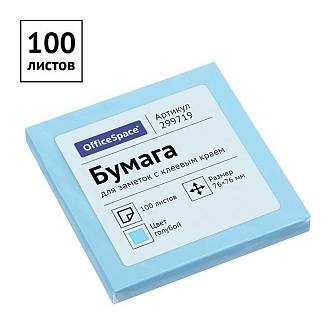 Бумага с клеевым краем Спейс 76х76мм 100л голубой