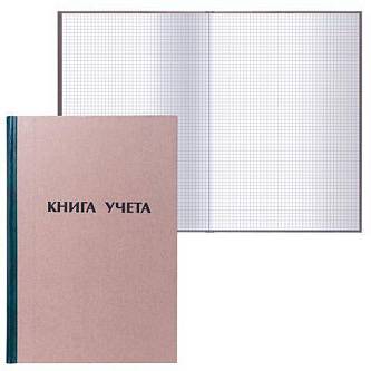 Книга учета STAFF  96л. кл. (канцелярская), обложка крафт