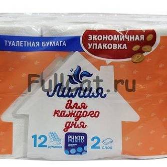 Туалетная бумага Лилия 2 слоя 12шт/уп