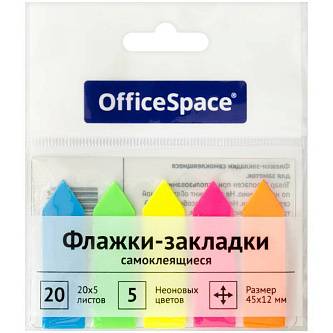 Закладки самоклеящиеся OfficeSpace, 45х12мм, стрелки, 20л*5цв