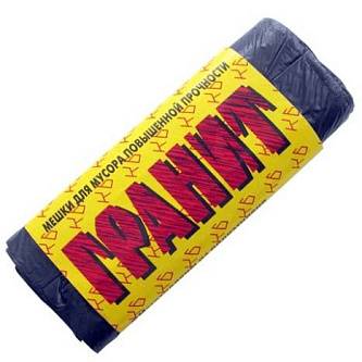 Пакеты для мусора 30л 20шт КБ Гранит, 12мкм, черн 50х60см