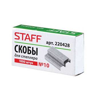 Скобы №10 STAFF 1000 шт/уп.