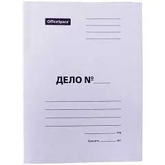 Скоросшиватель Дело немел. картон 280 г/м, фото №1