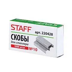 Скобы №10 STAFF 1000 шт/уп., фото №1