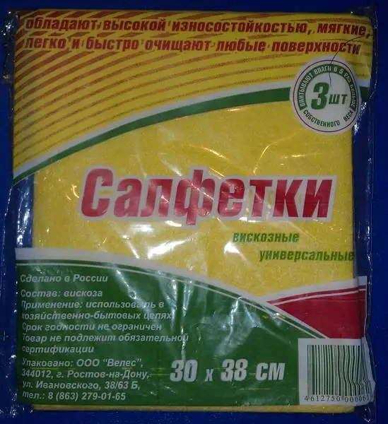 Салфетка хозяйственная Велес 30х38см 3шт вискоза, фото №1