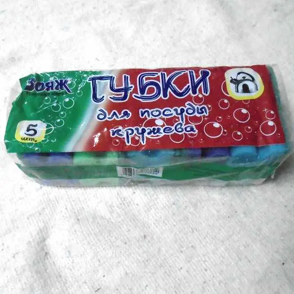 Губка для посуды профильная 5шт/уп, фото №1
